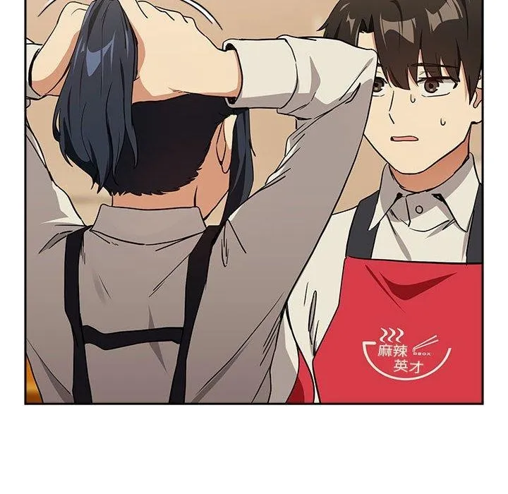 下班后的例行恋爱 - 第56話 - page 58