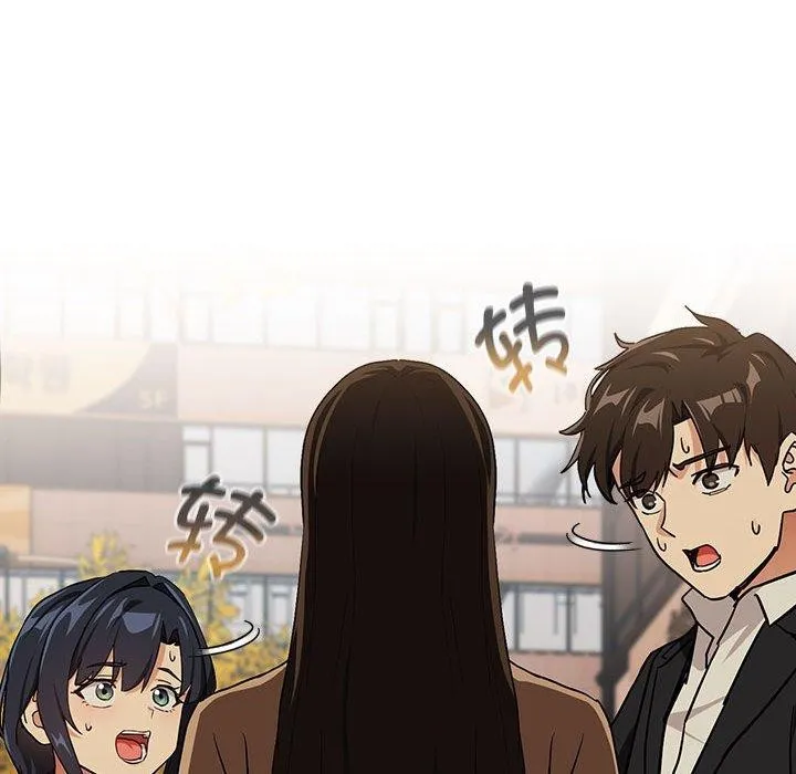 下班后的例行恋爱 - 第56話 - page 108