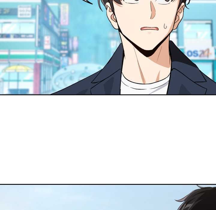 下班后的例行恋爱 - 第106話 - page 23
