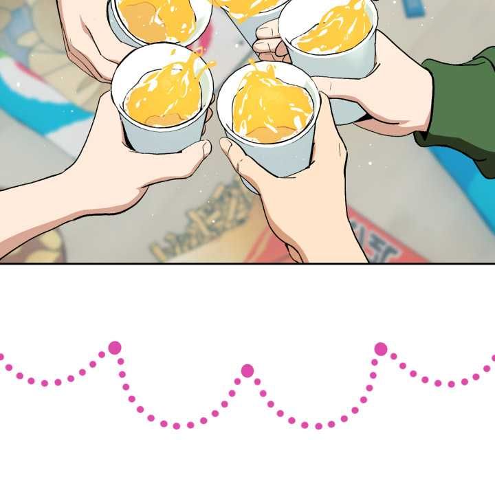 下班后的例行恋爱 - 第106話 - page 42