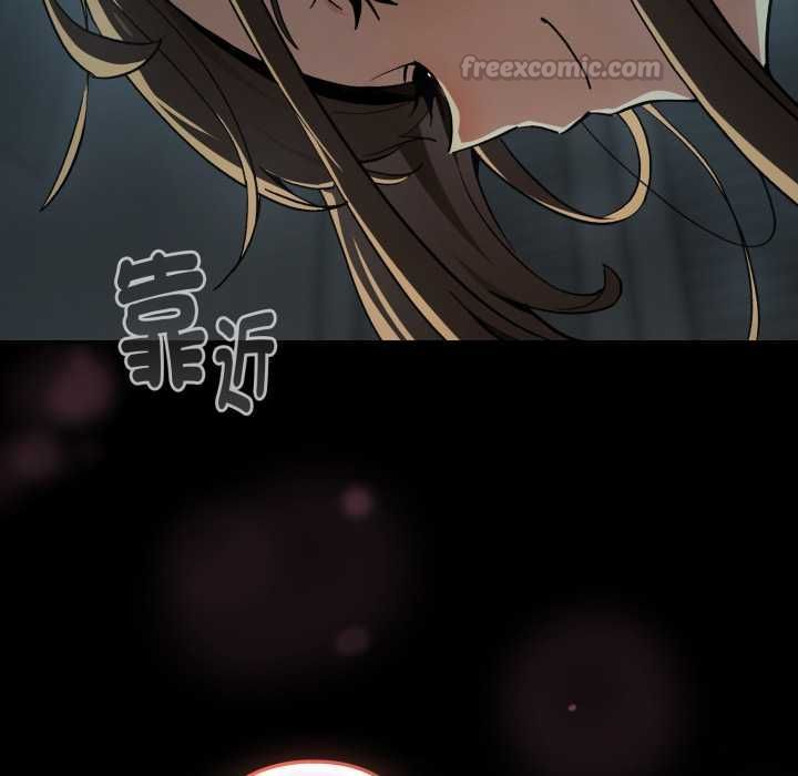 下班后的例行恋爱 - 第106話 - page 103
