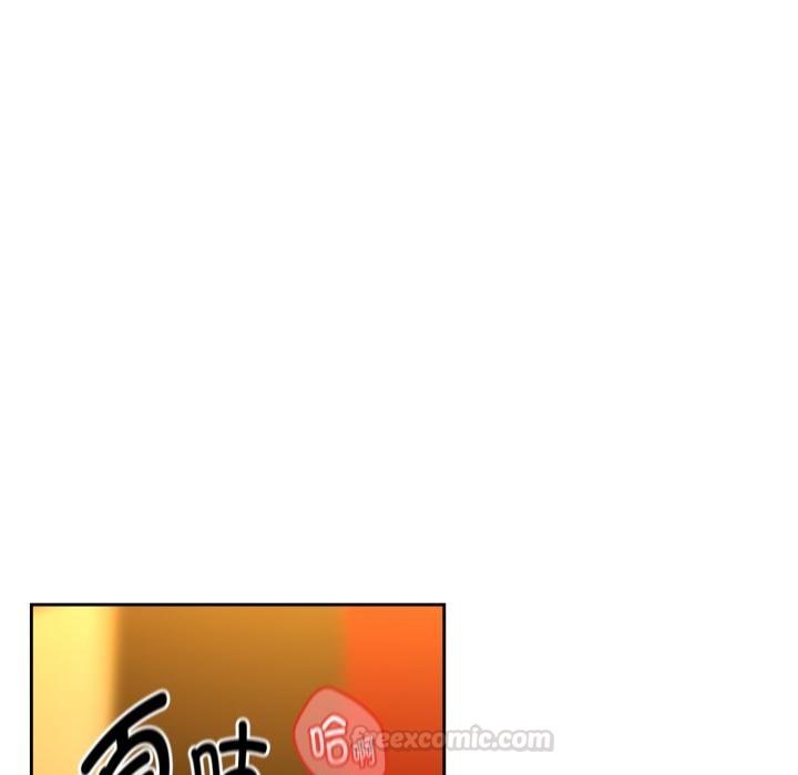 下班后的例行恋爱 - 第99話 - page 15
