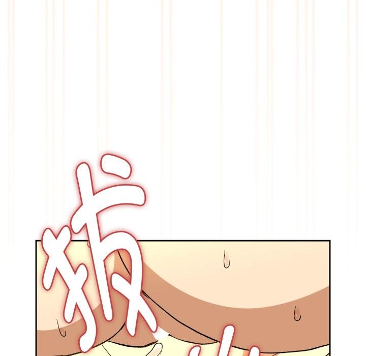 下班后的例行恋爱 - 第99話 - page 81