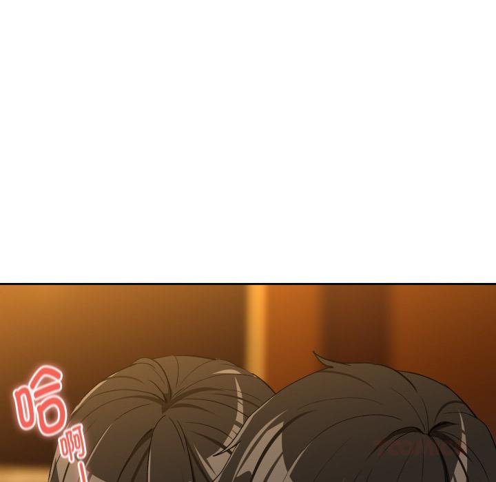 下班后的例行恋爱 - 第99話 - page 83