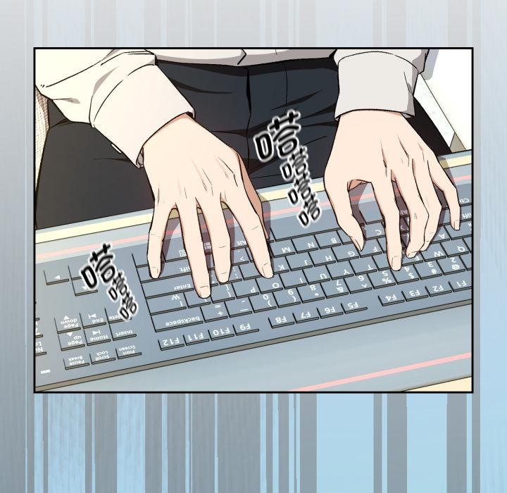 下班后的例行恋爱 - 第99話 - page 137