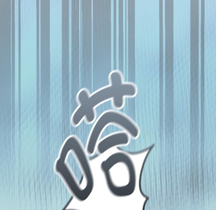 下班后的例行恋爱 - 第99話 - page 138