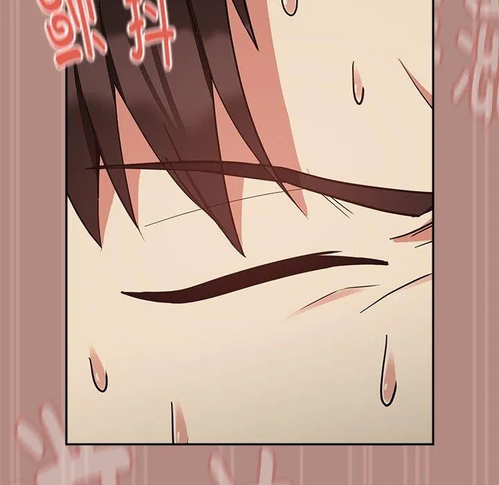 下班后的例行恋爱 - 第33話 - page 20