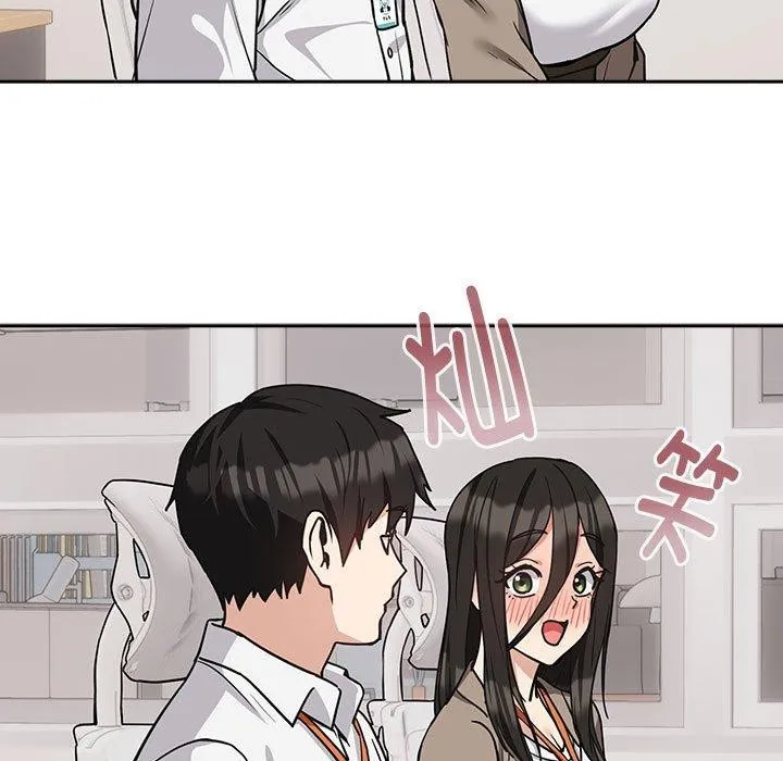 下班后的例行恋爱 - 第33話 - page 113