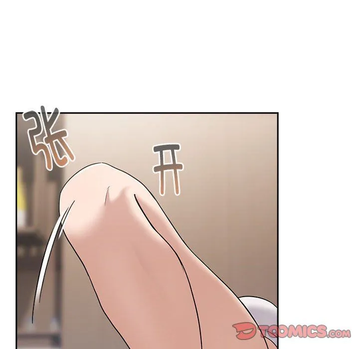 下班后的例行恋爱 - 第22話 - page 12