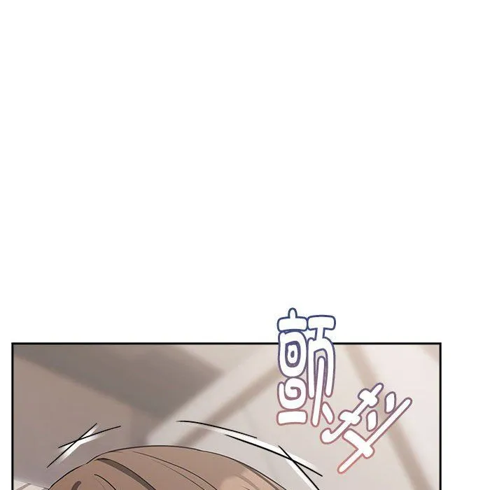 下班后的例行恋爱 - 第22話 - page 64