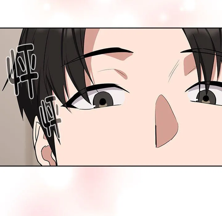 下班后的例行恋爱 - 第22話 - page 91
