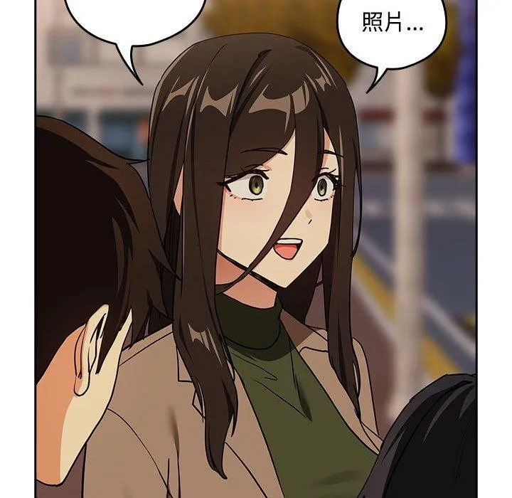 下班后的例行恋爱 - 第57話 - page 19