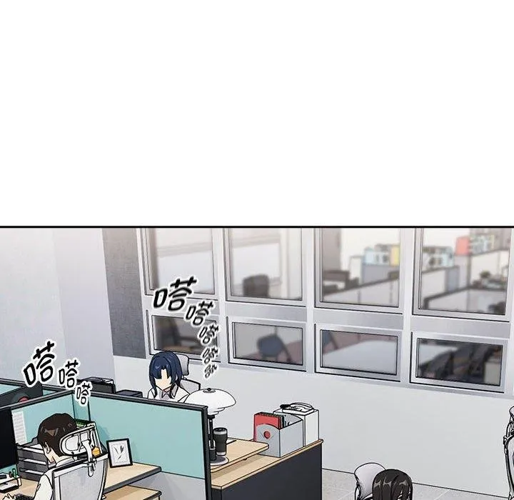 下班后的例行恋爱 - 第57話 - page 33