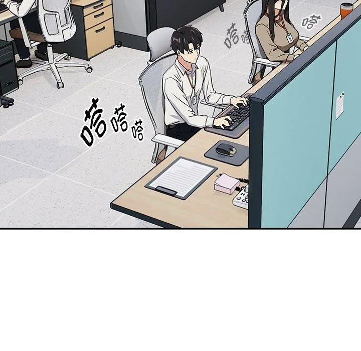 下班后的例行恋爱 - 第57話 - page 34