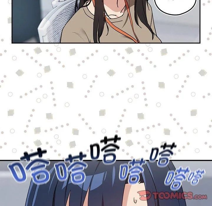 下班后的例行恋爱 - 第57話 - page 38