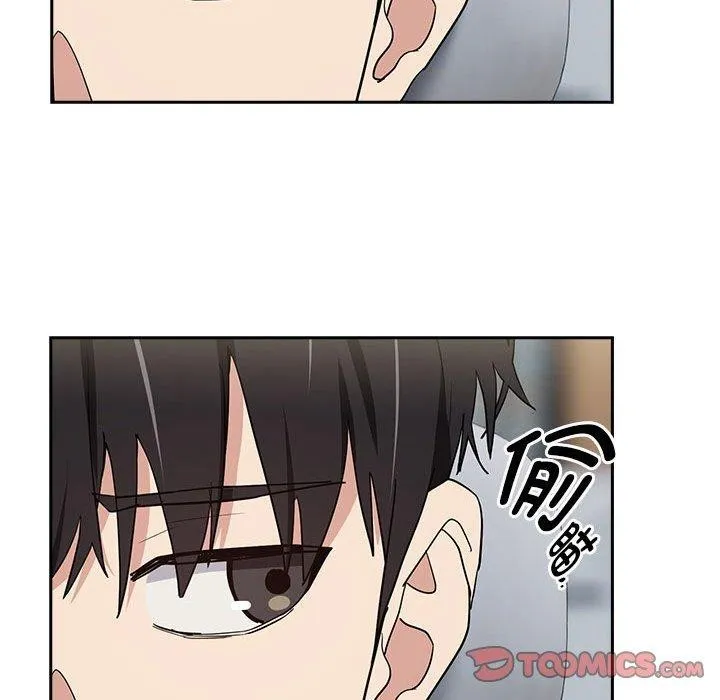 下班后的例行恋爱 - 第57話 - page 86