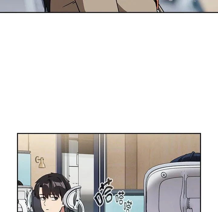 下班后的例行恋爱 - 第57話 - page 89