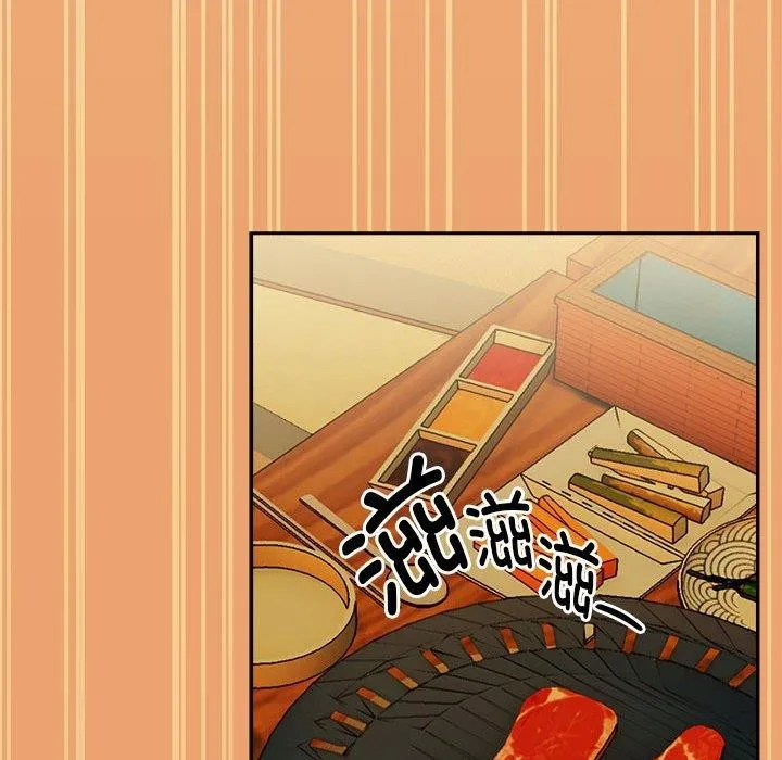 下班后的例行恋爱 - 第57話 - page 101