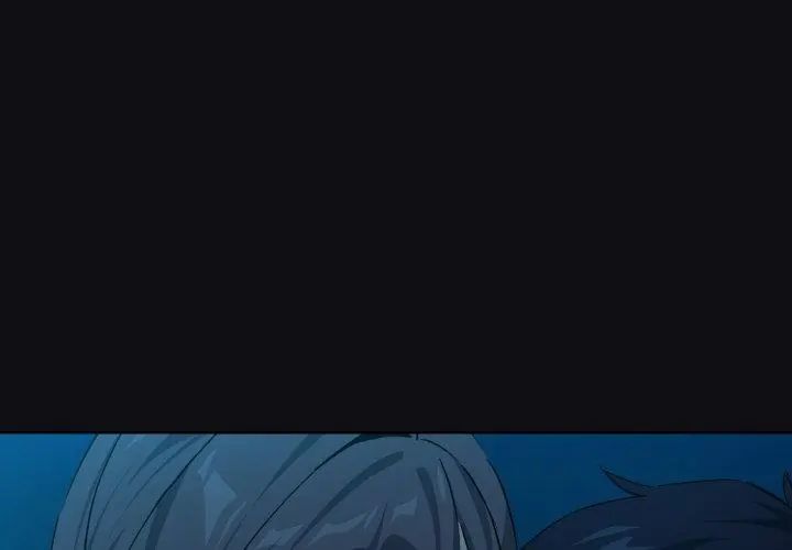 下班后的例行恋爱 - 第108話 - page 47