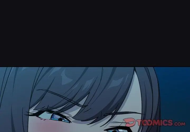 下班后的例行恋爱 - 第108話 - page 50