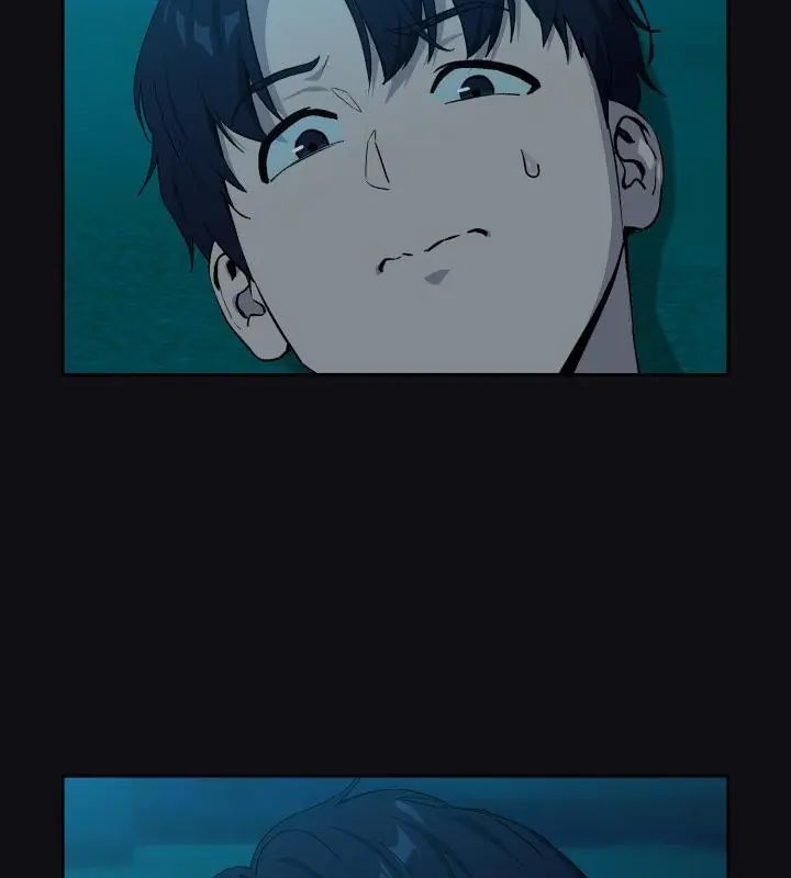 下班后的例行恋爱 - 第108話 - page 52