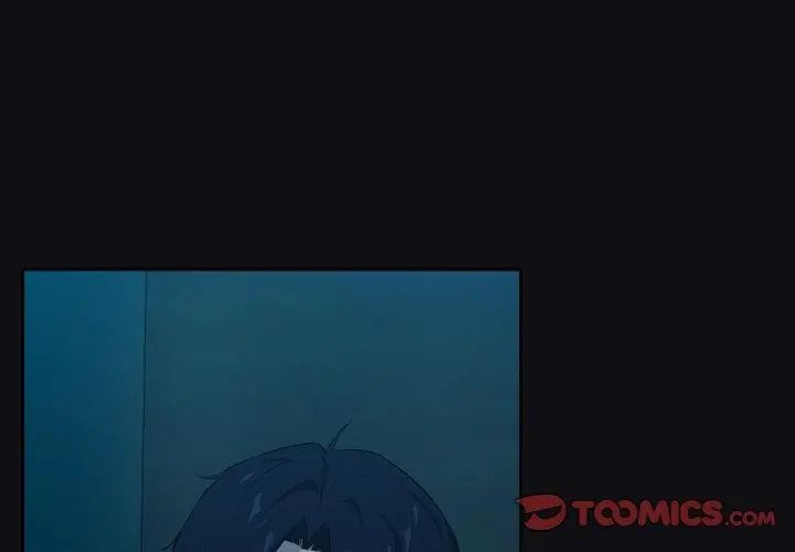 下班后的例行恋爱 - 第108話 - page 86