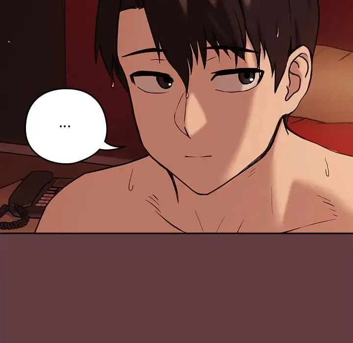 下班后的例行恋爱 - 第5話 - page 12