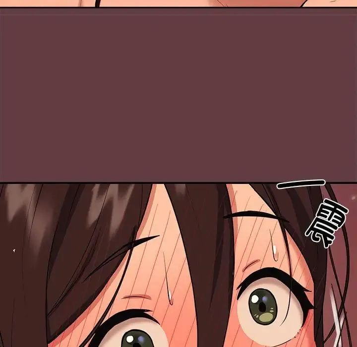 下班后的例行恋爱 - 第5話 - page 49