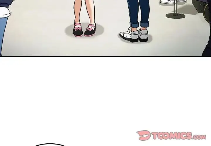 下班后的例行恋爱 - 第4話 - page 3