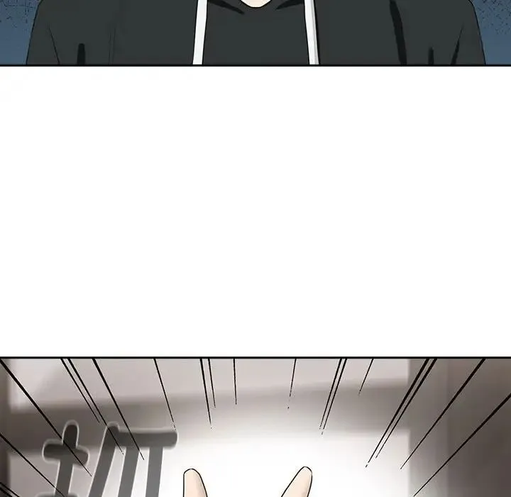 下班后的例行恋爱 - 第4話 - page 13