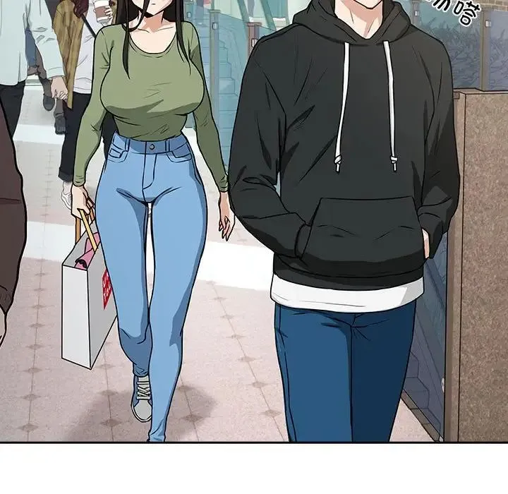 下班后的例行恋爱 - 第4話 - page 48