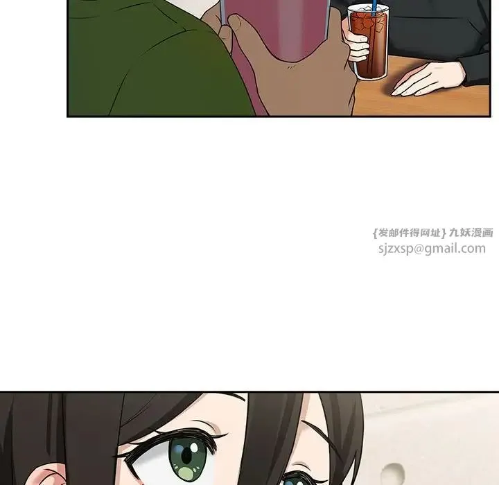 下班后的例行恋爱 - 第4話 - page 89