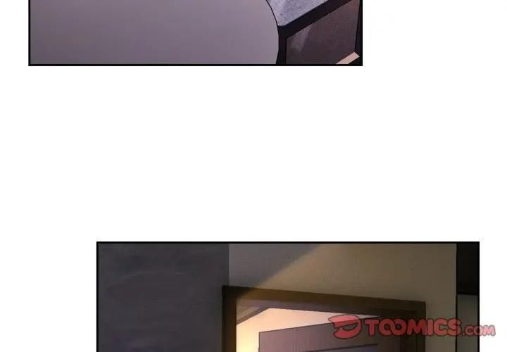 下班后的例行恋爱 - 第101話 - page 3