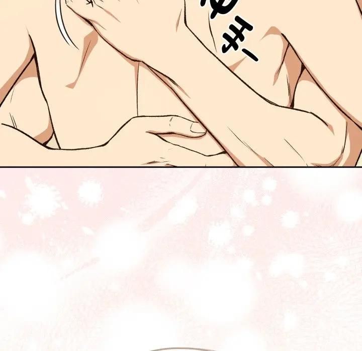 下班后的例行恋爱 - 第101話 - page 71