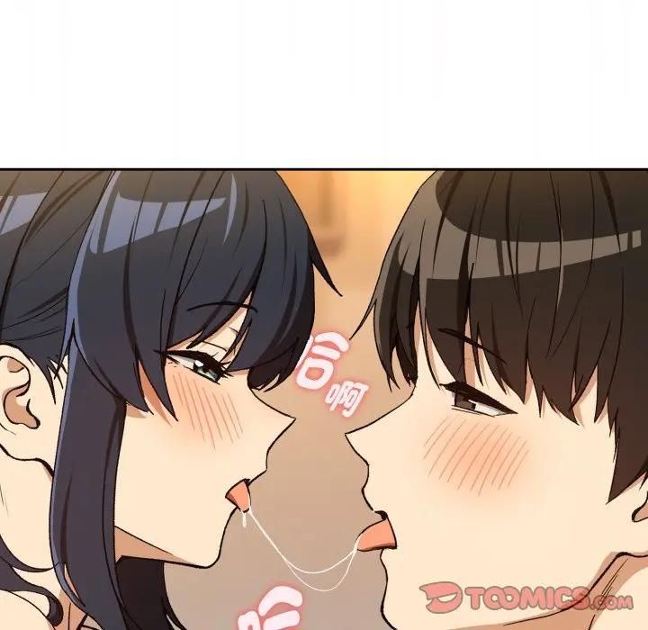 下班后的例行恋爱 - 第101話 - page 99
