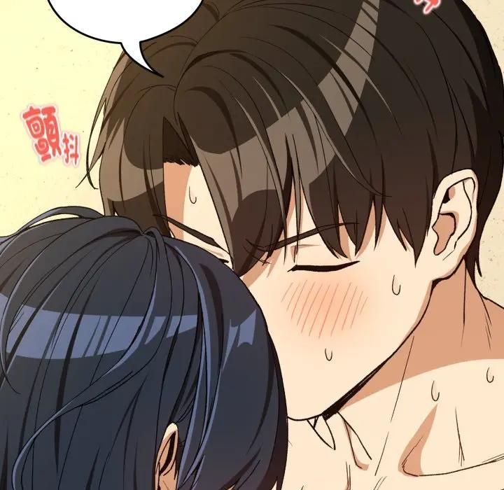 下班后的例行恋爱 - 第101話 - page 116