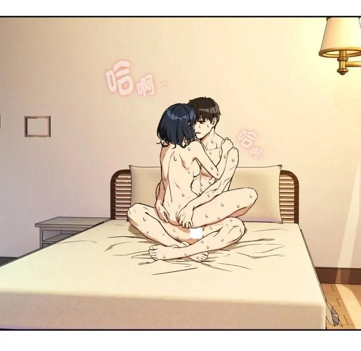 下班后的例行恋爱 - 第101話 - page 120