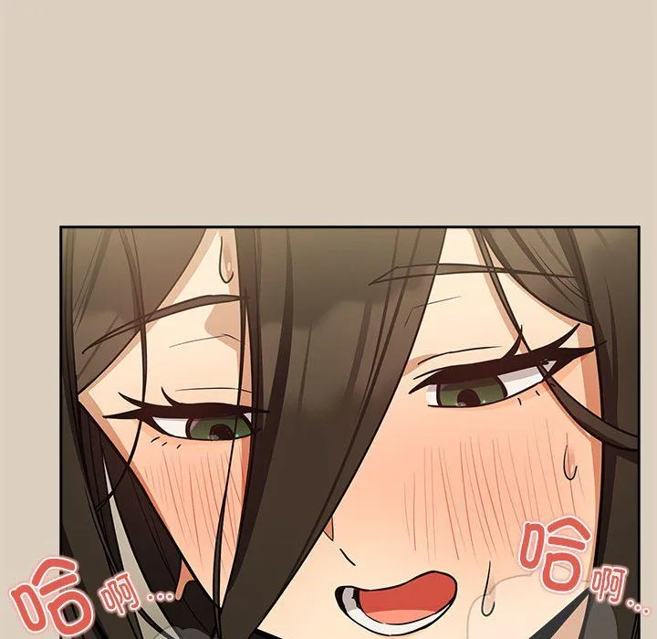 下班后的例行恋爱 - 第26話 - page 36