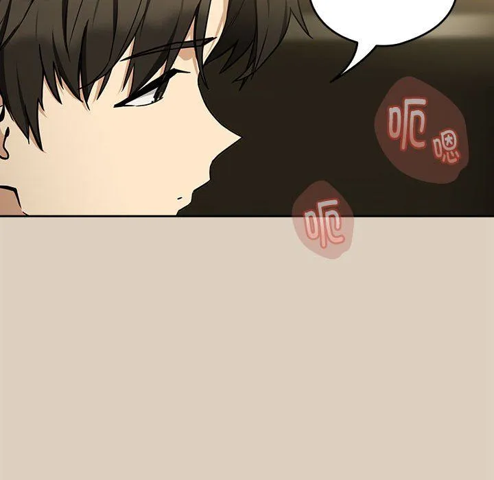 下班后的例行恋爱 - 第26話 - page 78