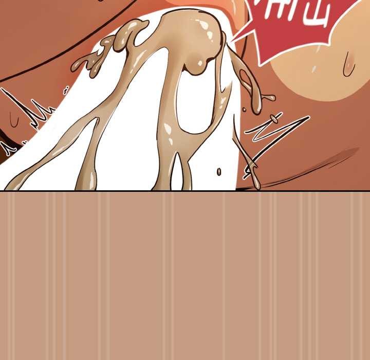 下班后的例行恋爱 - 第76話 - page 5