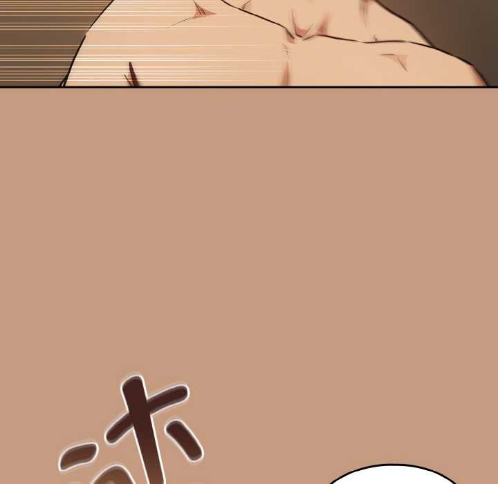 下班后的例行恋爱 - 第76話 - page 31