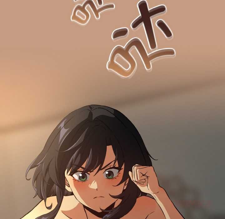 下班后的例行恋爱 - 第76話 - page 33