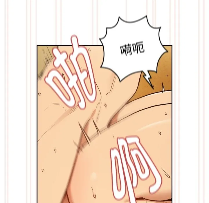 下班后的例行恋爱 - 第59話 - page 36