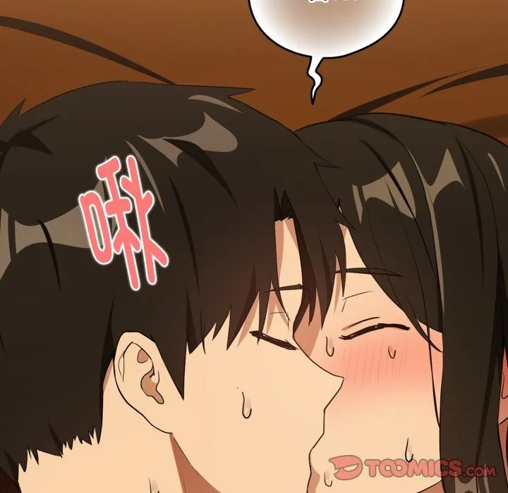 下班后的例行恋爱 - 第59話 - page 82