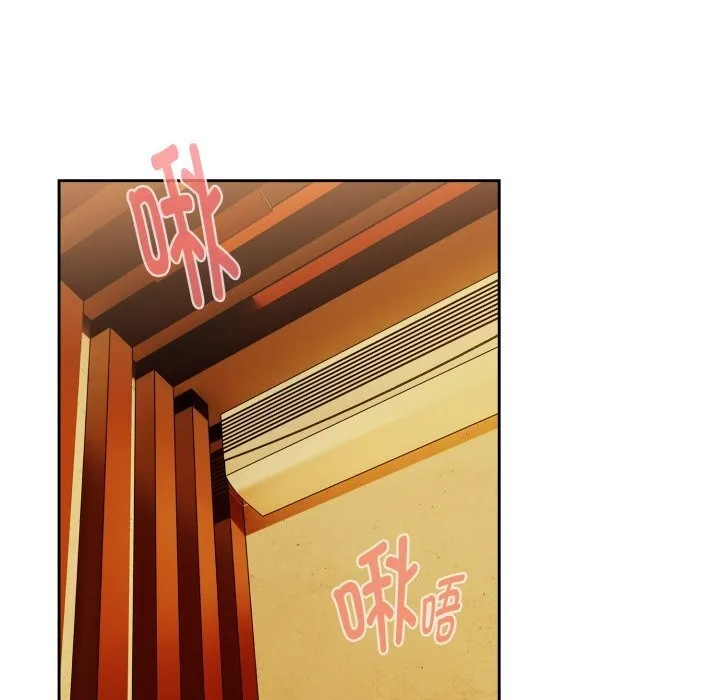 下班后的例行恋爱 - 第59話 - page 84
