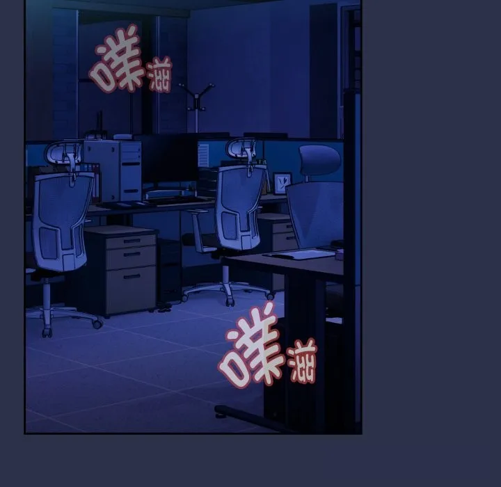 下班后的例行恋爱 - 第59話 - page 111