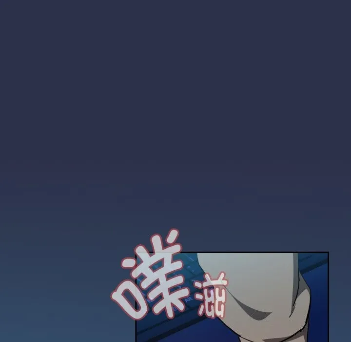下班后的例行恋爱 - 第59話 - page 112