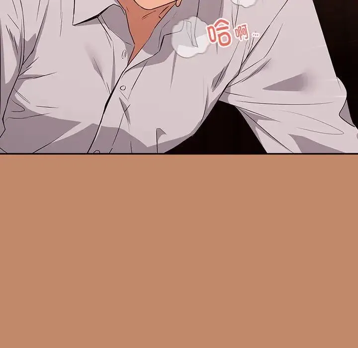 下班后的例行恋爱 - 第15話 - page 10