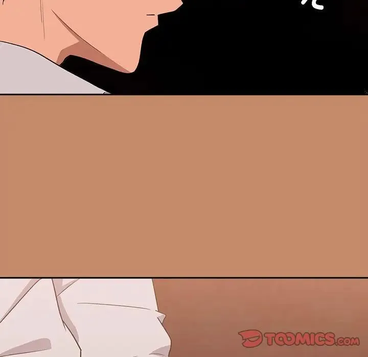 下班后的例行恋爱 - 第15話 - page 21