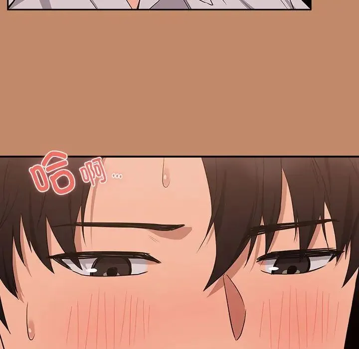 下班后的例行恋爱 - 第15話 - page 64
